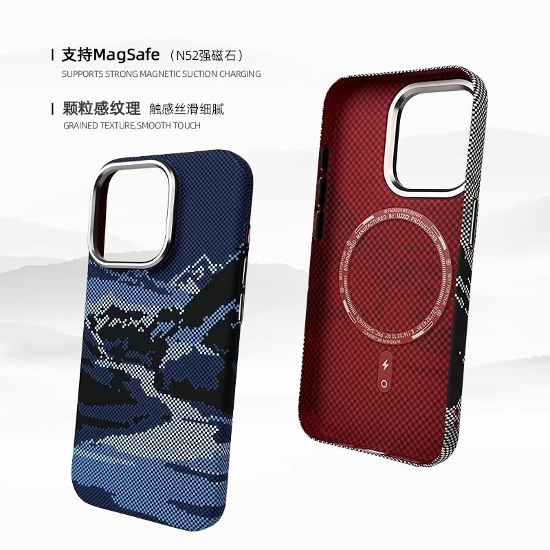 Applicable To iPhone11promax Mountains and Rivers Galaxy Mobile Phone Case Luminous Magnetic Suction Apple 11 Kevlar Pattern Protective Case