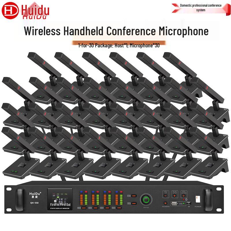 

HuiDu QH-550 Professional Digital Conference Omnidirectional Microphone (CN version)