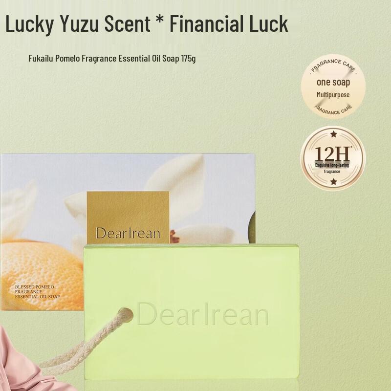 

Dear Ilean Fucailu Pomelo Essential Oil Soap