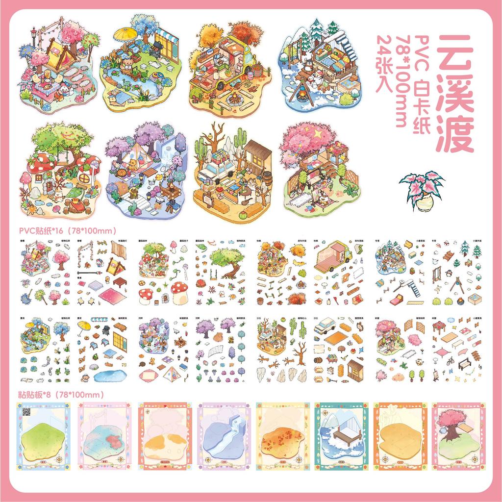 8in1 Kawaii 3D Cartoon House Miniature Scene Stickers Book Fun DIY Stacked Scrapbook Stickers Children's Festival Gifts