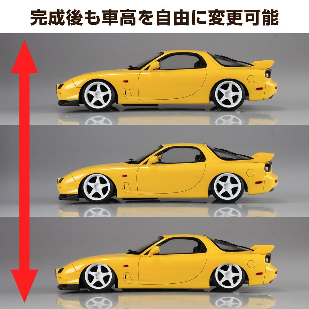 Aoshima Bunka Kyozai The Tuned Car 103 Air Suspension Custom Scale and Rubber Plastic Model (AOSHIMA) No. RX-7 '02 (Mazda) 1/24 PS, ABS,