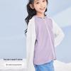 Kids' Cute Ice Silk Sun Protection Hoodie