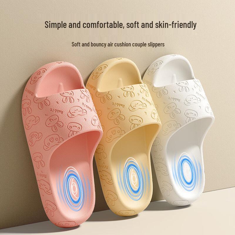 Yi Shan Yi Si Thick-Soled House Slippers 990₽