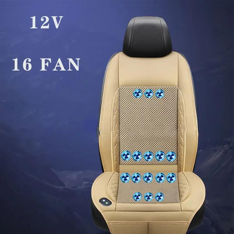 12V 3D Spacer Car Summer Cool Air Seat Cushion With Fast Blowing Ventilation Auto Single Seat Cooling Massage Pad Amagi