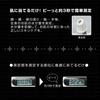 ufurl 3-Second Easy Skin Checker: Handy device for checking skin moisture level. MEBL-53 MEBL-53