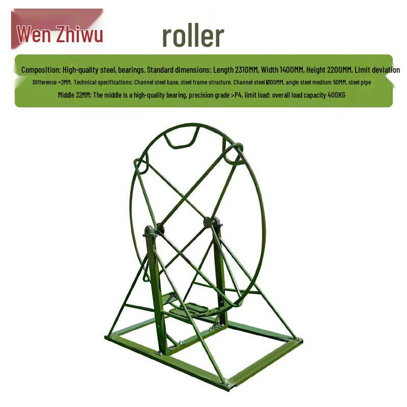 High-Altitude Team Training Roller