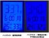 Landex YT5285WH Alarm Slim Automatic Calendar Can Be Used As a Stand Clock, White, Digital, Digit, Lighting, Temperature, Humidity, Display,