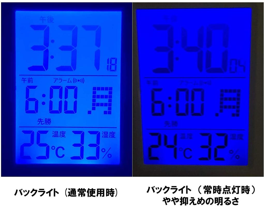 Landex YT5285WH Alarm Slim Automatic Calendar Can Be Used As a Stand Clock, White, Digital, Digit, Lighting, Temperature, Humidity, Display,
