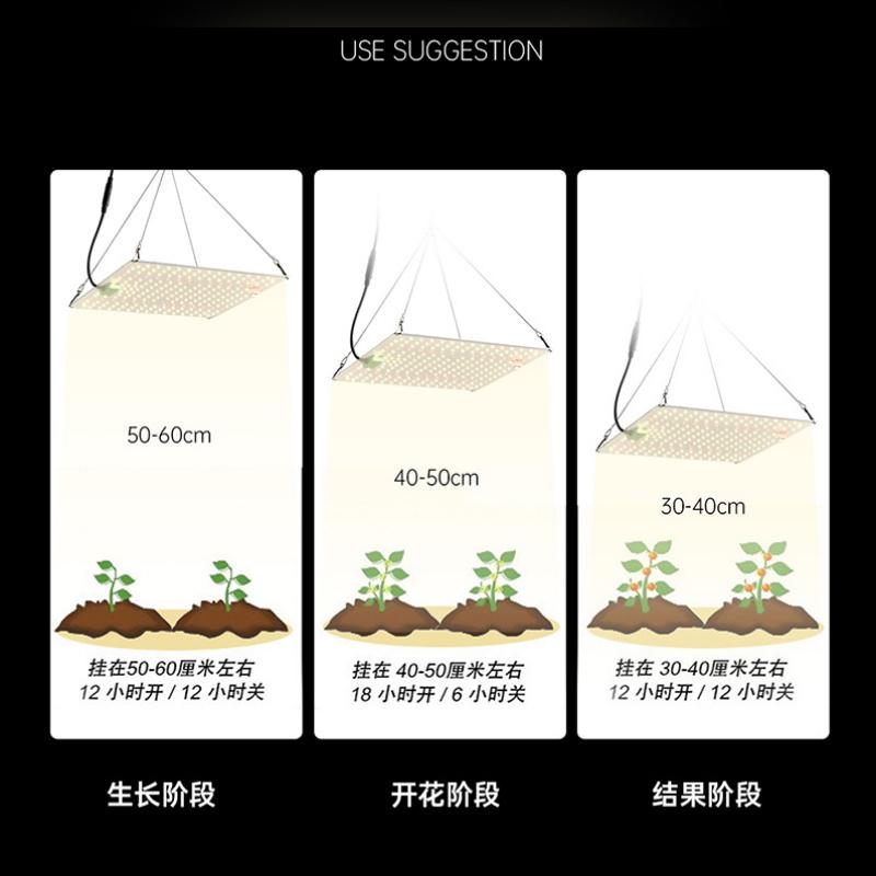 New LED Grow Light Plant Growth Lamp Dimmable Quantum Board Greenhouse Vegetable Fruit Seed Flower Full Spectrum Fill Light