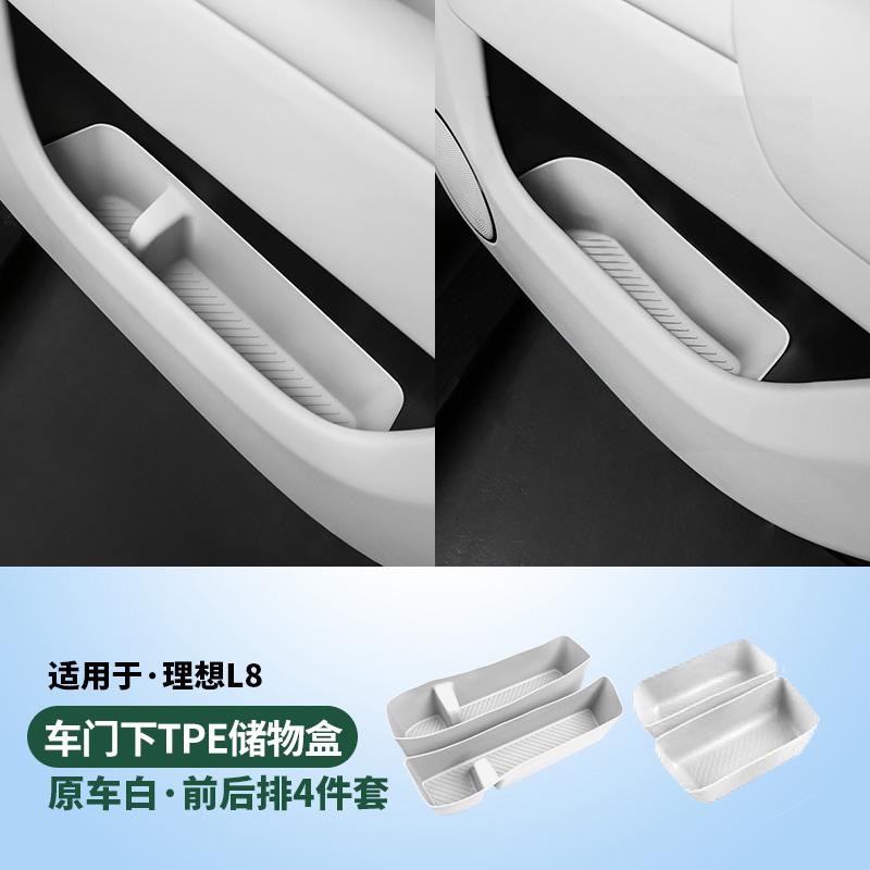 For Li L6 L7 L8 L9 2025 2024 Lixiang Car Door TPE Storage Box