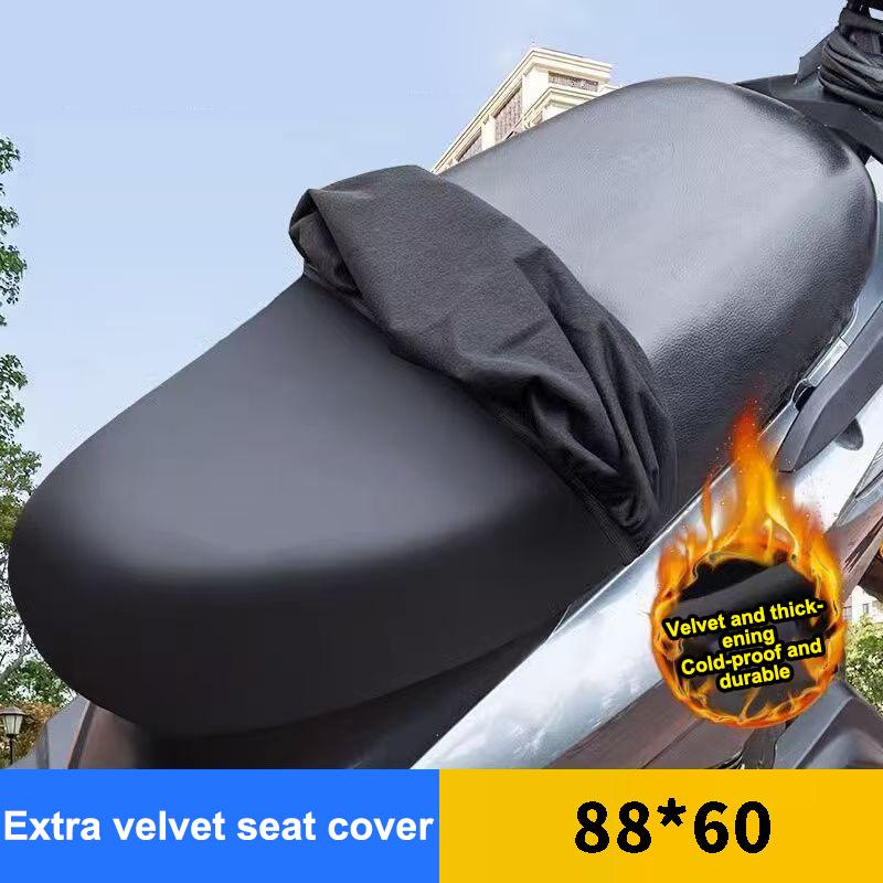 Waterproof and Scratch Protective, PU Leather Motorcycle Seat Cushion Covers for Electric Scooters