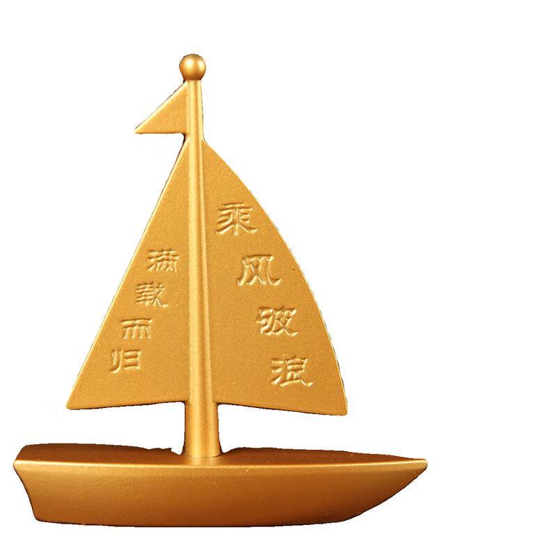 Brass Smooth Sailing Ship Ornament