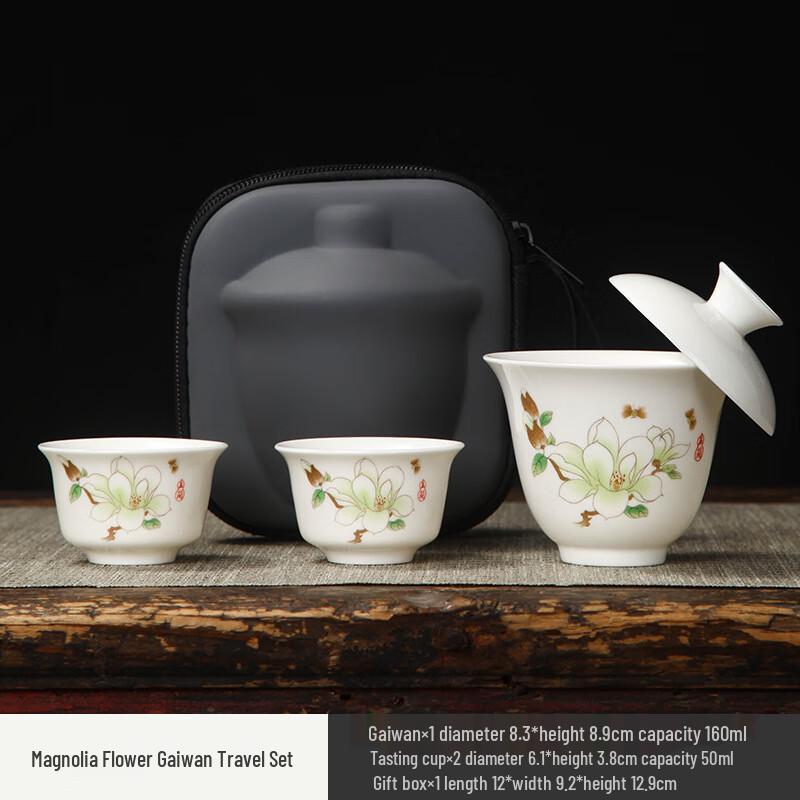 A1 Portable Ceramic Travel Tea Set - Magnolia Gaiwan