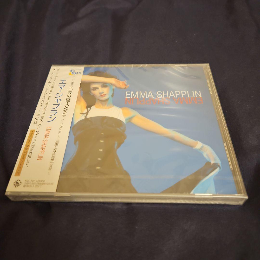 

[USED] EMMA SHAPPLIN