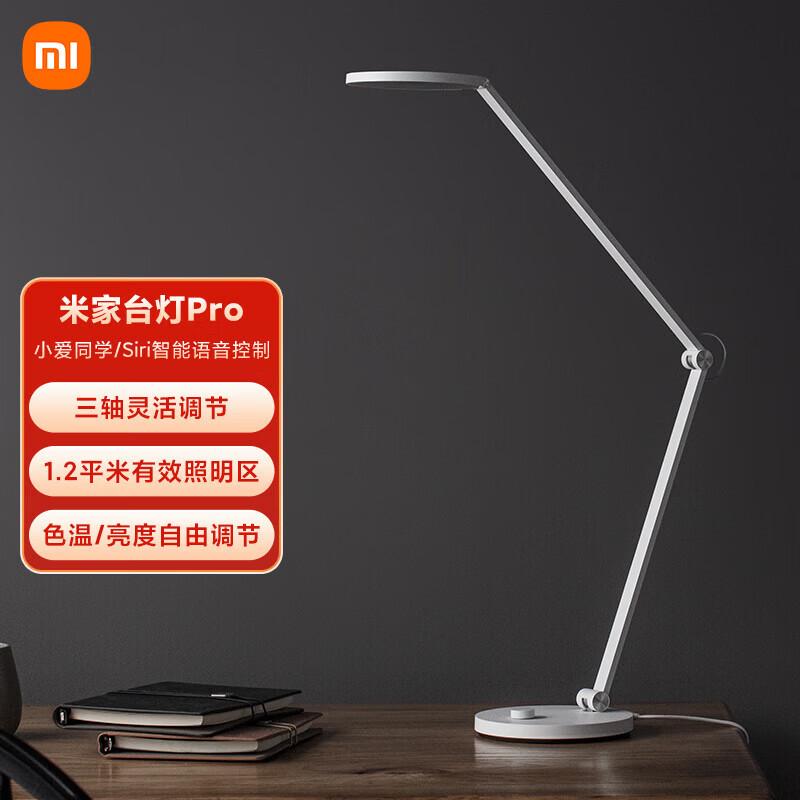 Xiaomi Mijia Smart Desk Lamp Pro