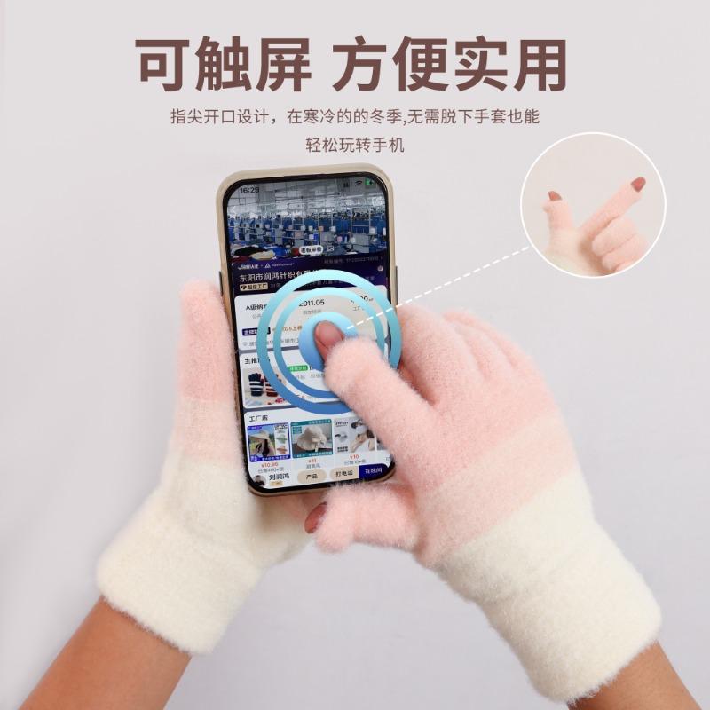 Gradual change of color dew finger gloves Winter schoolgirl five-finger knitted thickened warm and cold outdoor riding gloves