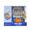 Children'S Toys Doudou Pass Adventure Game Machine Electric Cycle Ball Machine Video Game City Points Exchange Gifts