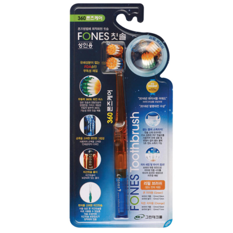 E-Phones Care 360 Premium Toothbrush for Adults, Tritan Material