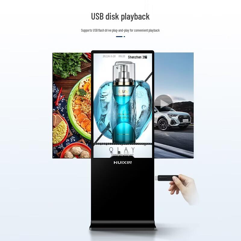 Huixin Standing LCD Digital Signage Display