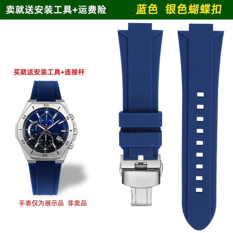 Für Casio Edifice Serie 5579 EFB-680 ECB-10YD modifiziertes konvexes Harz Silikon Armband Zubehör Herren wasserdichte Uhr Kette