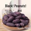 Zhuangpai Shandong Black Peanuts, Five Spice Flavor, 120g Bag