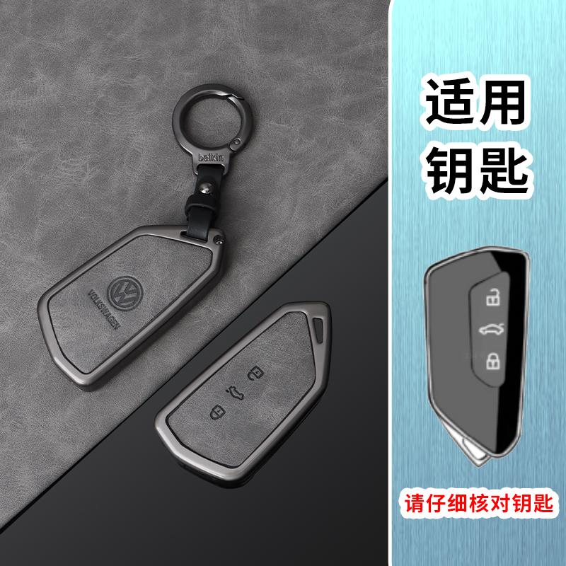 For VOLKSWAGEN VW Fashion Zinc Alloy Leather Car Remote Key Case Cover Shell Fob For VW Volkswagen Golf 8 2020 ID.3 ID.4 Cupra A