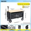 Foldable Portable Outdoor Camping Cart with Large Capacity
