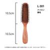 [L Series] Hair Brush (Type I, Nylon + Boar Bristle, L-301) Multi-Color