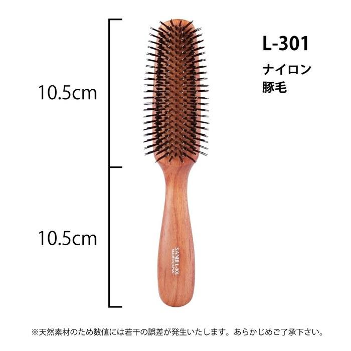 [L Series] Hair Brush (Type I, Nylon + Boar Bristle, L-301) Multi-Color