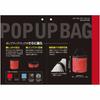SK11 (SK11) Pop-Up Bag, Red, Tool Bag, Golf Topsoil Bag, SPU-27R-RD