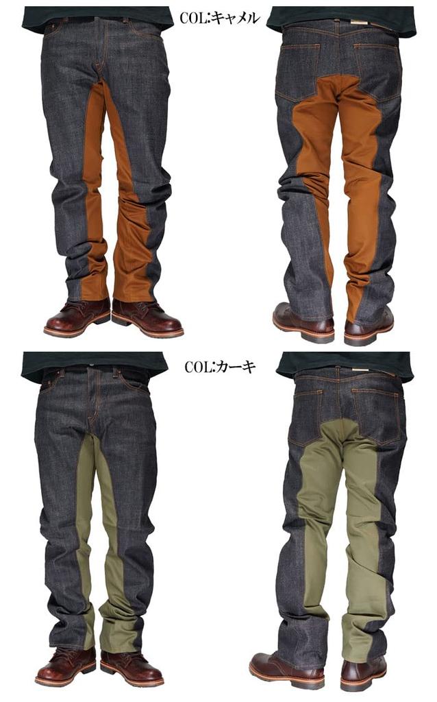 Kojima Jeans KOJIMA GENES Monkey Combo 13oz Made in Pants, Rigid, Japan, Hickory-32, RNB-1059