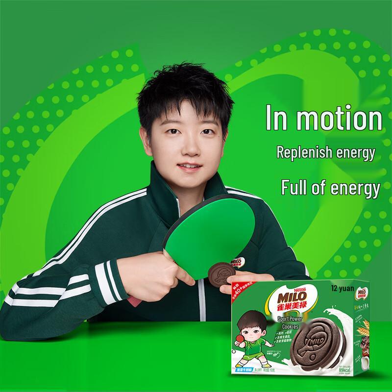 Nestle Milo Sports Power Sandwich Cookies