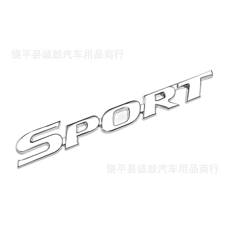 SPORT tail label suitable for Toyota Highlander metal car label SPORT sports version side label car modification sticker