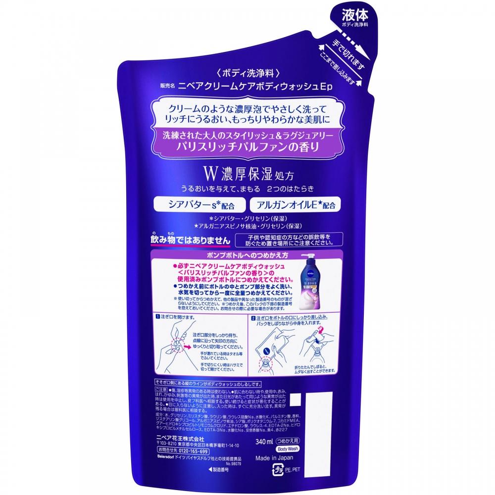 Nivea Cream Care Body Wash W Rich Moisture Paris Scent 340ml