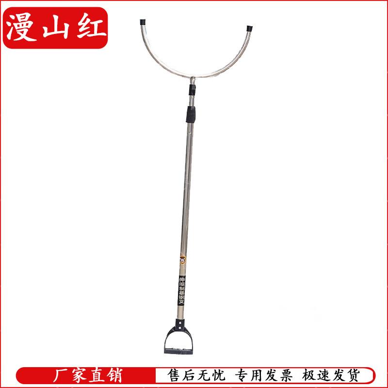 Telescopic Anti-riot Steel Fork