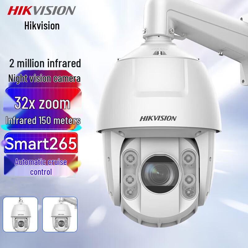 

HIKVISION 2MP Outdoor PTZ Dome IP Camera