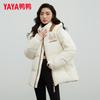 YAYA Wang Yibo Style Unisex Hooded Puffer Down Jacket