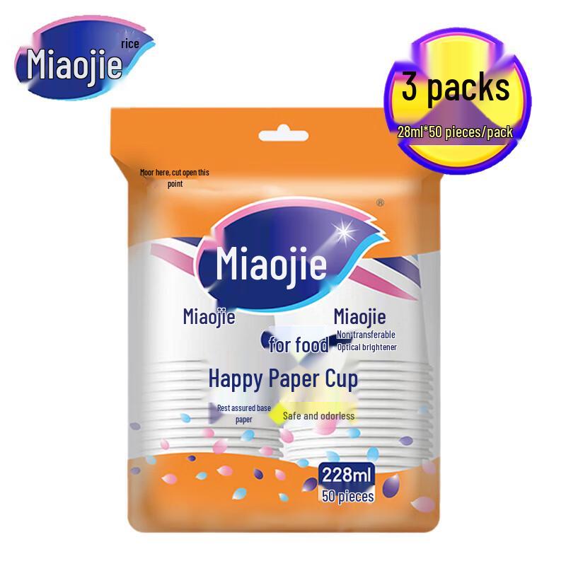 Miao Jie Medium Disposable Paper Cups