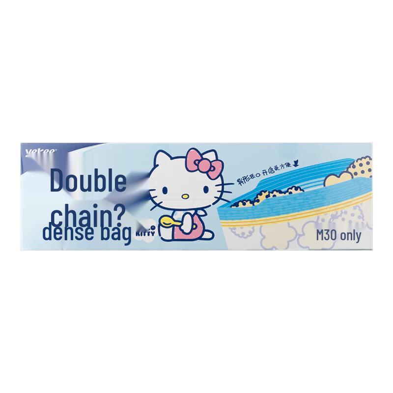 Yijie Double-Chain Airtight Food Storage Bags