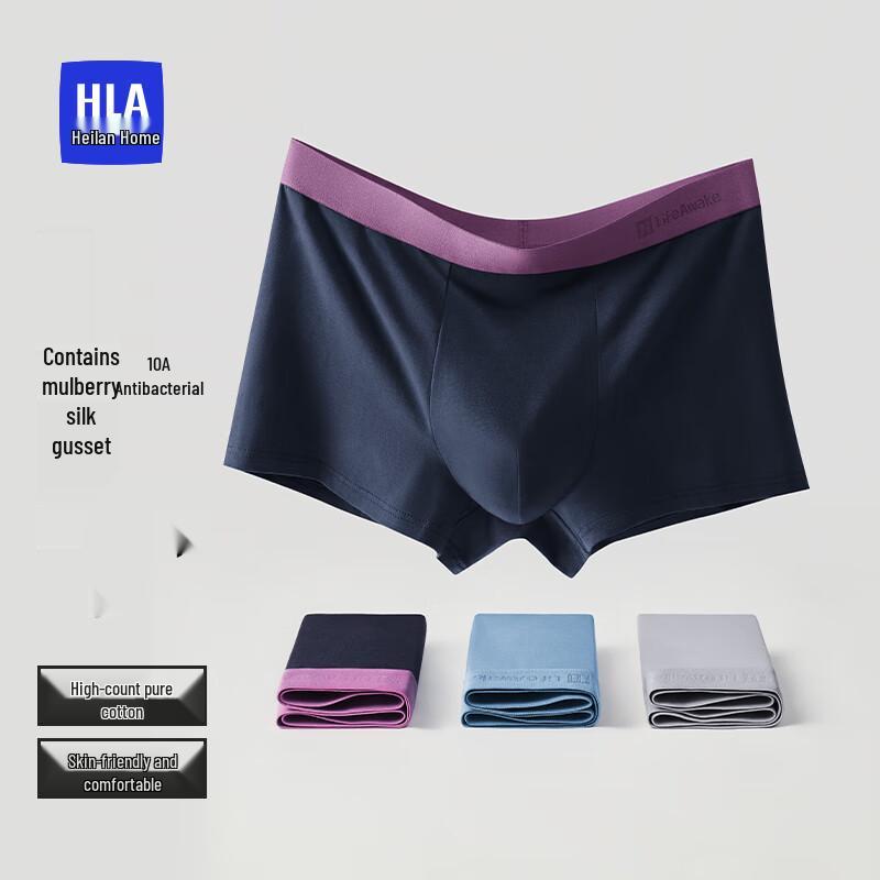 

Мужские хлопковые боксеры-брифы с антибактериальным эффектом HLA - 3 шт. L