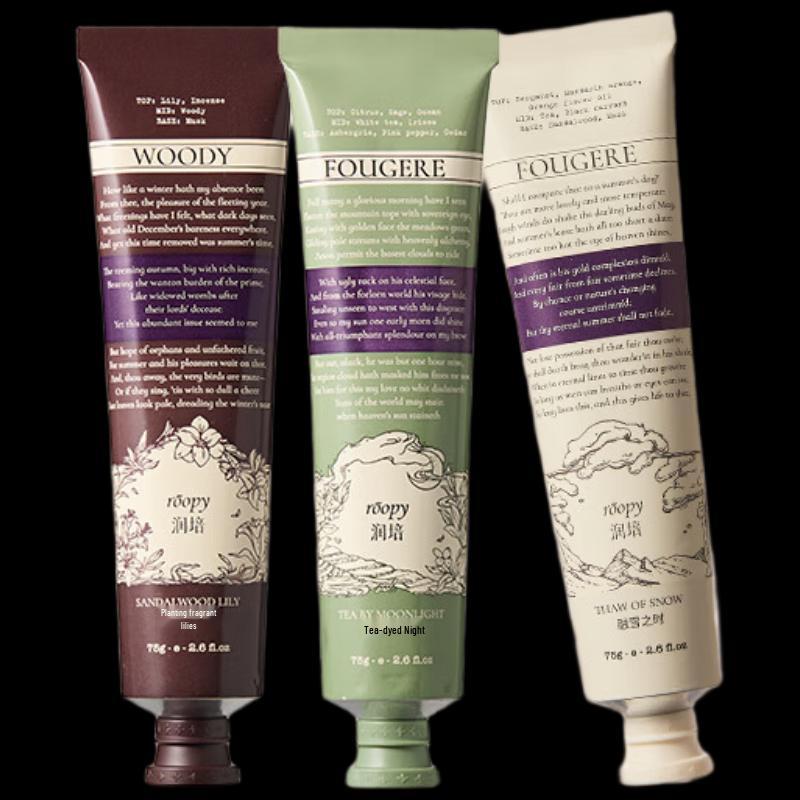 Runpei Scented Hand Cream Gift Set (3x75g)