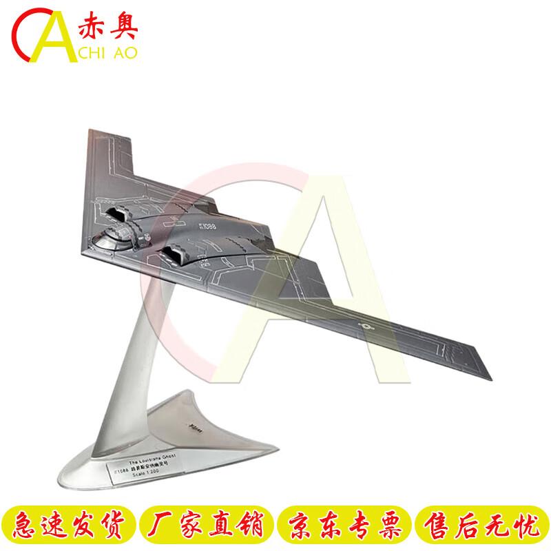 B-2A Spirit Stealth Bomber Alloy Model