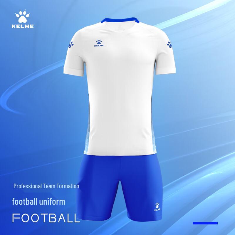 

KELME Набор футбольной формы с коротким рукавом Pro Team для взрослых 3XL