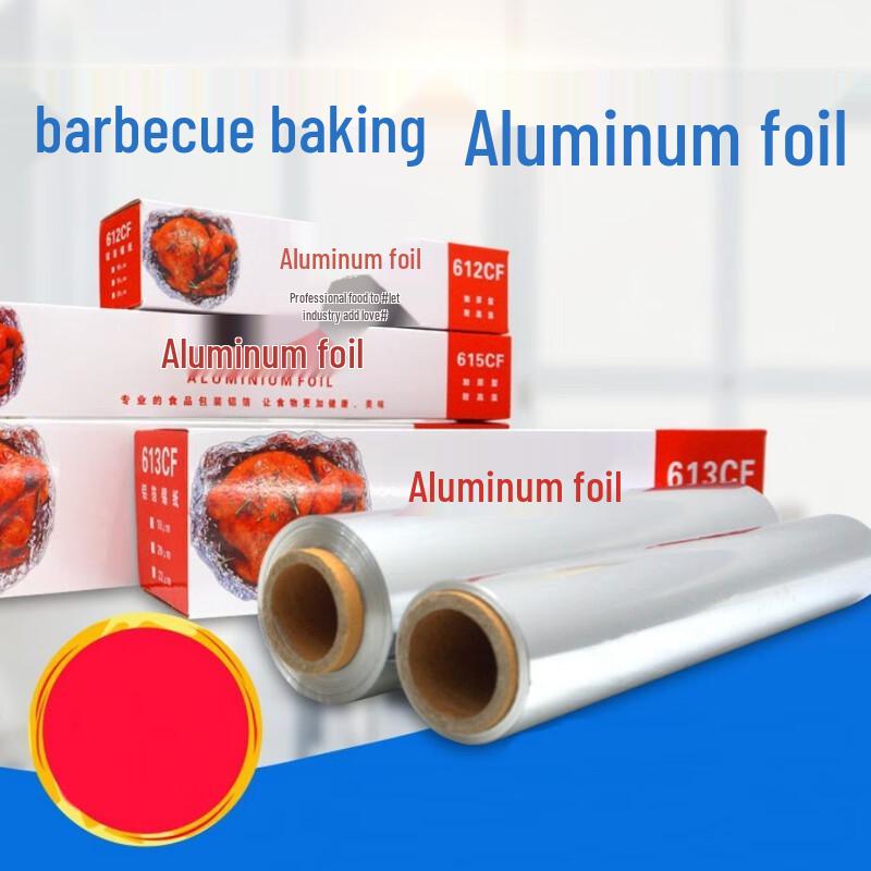 SAIKEYOU Commercial Aluminum Foil Roll