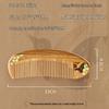 Tan Mujiang Hand-Carved Jade Sandalwood Comb Gift Set