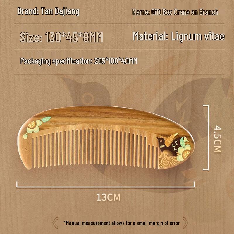 Tan Mujiang Hand-Carved Jade Sandalwood Comb Gift Set