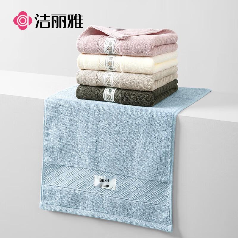 Jeliya Pure Cotton Absorbent Towel Collection