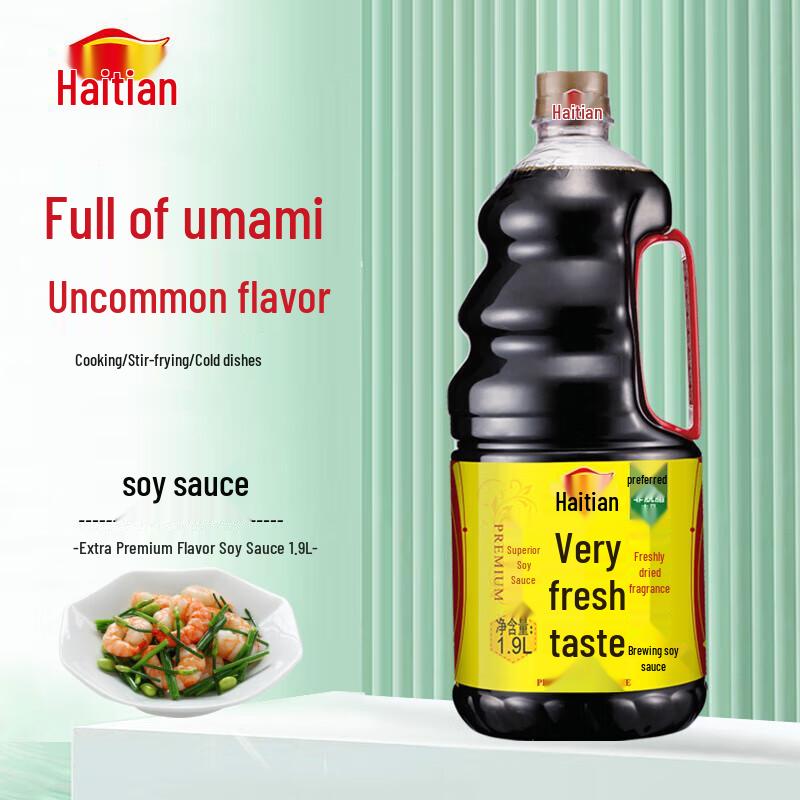 Haday Premium Weijixian Light Soy Sauce 1.9L