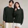 Autumn Loose Drop Shoulder Simple Solid Color Crew Neck Sweatshirt Terry Casual Base Shirt