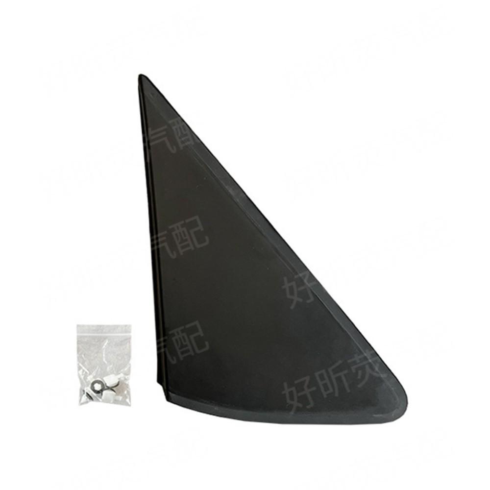 

Rearview Mirror Triangle Panel A1696900187 for Mercedes-Benz A-Class W169 (2004-2012) A-Pillar Decoration.
